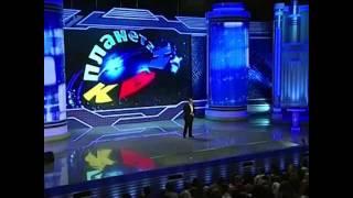 КВН Соц-Опера: "В Стране Путина Всё Говно"