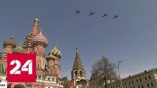 Су-57 и МиГи с "Кинжалами": авиаторы удивили москвичей новинками - Россия 24