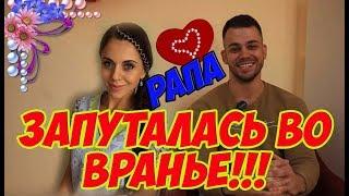 Дом 2 Новости (2 ноября 2017)