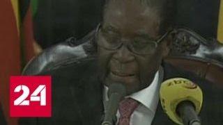 Лидер оппозиции Зимбабве потрясен: Мугабе подвел всю нацию - Россия 24