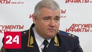 Глава ГИБДД поддерживает отмену порога превышения скоростного режима - Россия 24