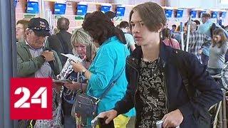 Прокуратура проверяет работу аэропорта Шереметьево из-за систематических задержек багажа - Россия 24