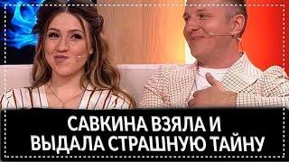 Дом 2 Свежие Новости 25 июля 2019 Эфир (31.07.2019)