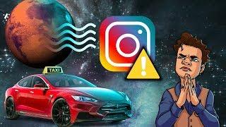 Séisme martien, Instagram en danger & taxis Tesla - L’AstroNews #27