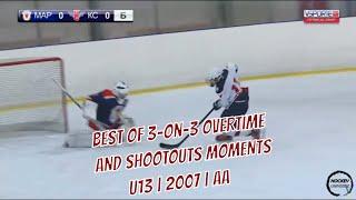 U13 | AA | Best 3-on-3 Overtime and Shootouts Moments - Open Moscow Championship 2019/20