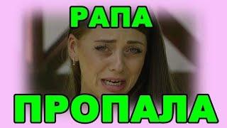 19 ДЕКАБРЯ - ДОМ 2 НОВОСТИ И СЛУХИ  (ondom2.com)