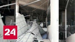 В торговом центре в Подмосковье обрушился потолок - Россия 24