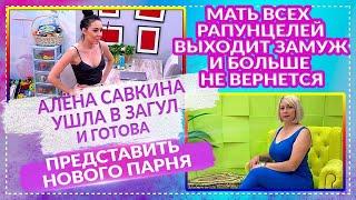 ДОМ 2 НОВОСТИ 23 июня 2020. Эфир 