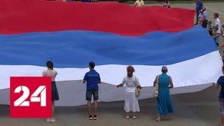 В Севастополе в День России развернули флаг длиной 60 метров - Россия 24