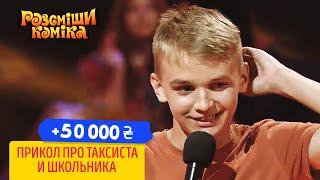 Мне одна курица ни за что единицу поставила 