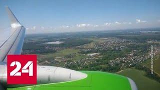 Российский самолет провел в воздушном пространстве Украины 26 минут - Россия 24