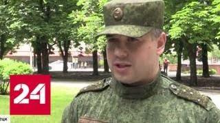 СБУ запугивает и пытается вербовать жителей Донбасса - Россия 24