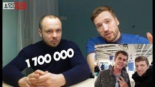 Встреча с ПроБро | Покупка канала | Ян Топлес и Андрей Шайтер подписаны | Спецвыпуск 77000