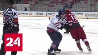 В Сочи подходит к финишу фестиваль Ночной хоккейной лиги - Россия 24