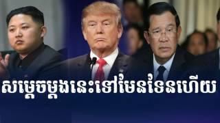 Cambodia Hot News: WKR World Khmer Radio Evening Monday 05/15/2017