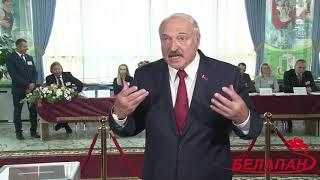 Лукашенко: На хрена нужен кому такой союз?