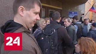 За российскими паспортами в ДНР выстроились очереди - Россия 24