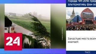 "Погода 24": буря идет на запад - Россия 24