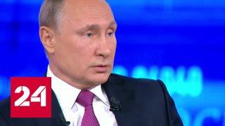 Путин: сейчас самая низкая инфляция за всю новейшую историю России