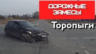 Торопыги и Водятлы 80 уровня  Неравнодушный мужик +1000 к карме!