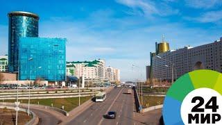 В Астане открылась первая инвестплощадка мирового уровня в ЕАЭС - МИР 24
