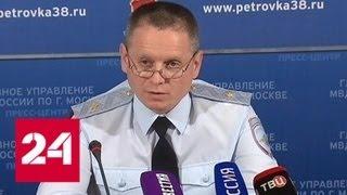 Что стало причиной отставки начальника ГИБДД Москвы - Россия 24