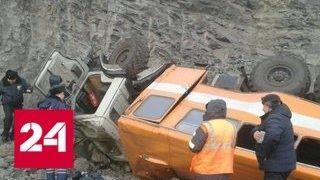 В Кузбассе автобус с шахтерами упал с обрыва - Россия 24