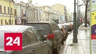 Парковка в столице в праздники будет бесплатной - Россия 24