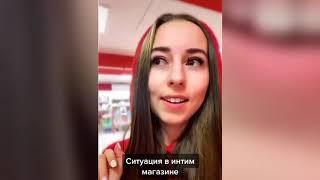 Я РЖАЛ ДО СЛЕЗ