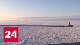 Северный морской путь: новые атомные ледоколы расчистят путь грузовым потокам - Россия 24