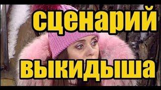 ДОМ 2 НОВОСТИ ! 13 декабря 2017, 13. 12. 2017