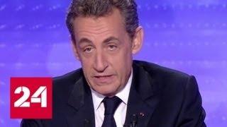 Дотянулся из могилы: Саркози может угодить за решетку из-за денег Каддафи - Россия 24