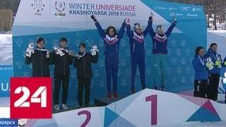 На Универсиаде в Красноярске россияне завоевали еще 4 золота - Россия 24