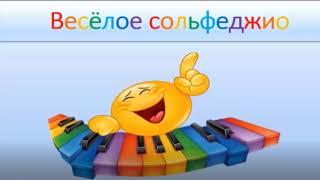 Поиграем в паровозик. Учим длительности весело!