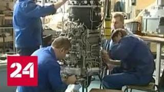 Томские ученые создали уникальный комплекс для проверки двигателей самолетов - Россия 24