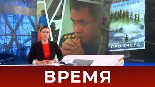 Выпуск программы "Время" в 21:00 от 15.10.2020