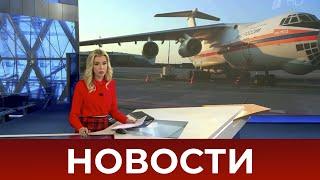 Выпуск новостей в 9:00 от 06.08.2020