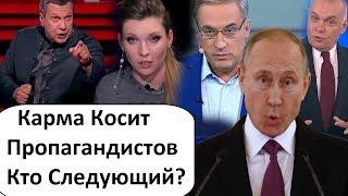 РОССИЯ ПОСЫПАЛАСЬ! РУХНУЛО ВСЁ!
