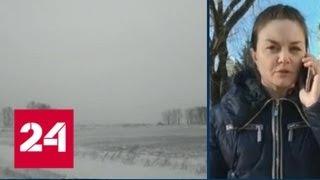 Ветер со снегом сносит баннеры и крыши: 8 районов Приамурья во власти циклона - Россия 24