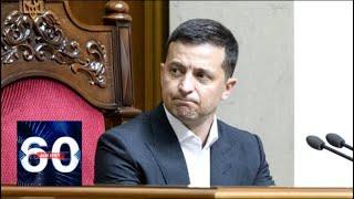 На Украине объявили о распродаже собственной земли. 60 минут от 02.09.19