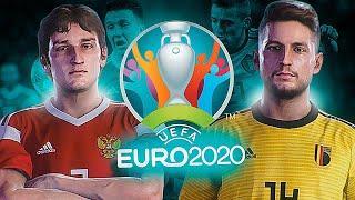 ЕВРО 2020 - БЕЛЬГИЯ vs РОССИЯ - ГРУППА B - PES 2020