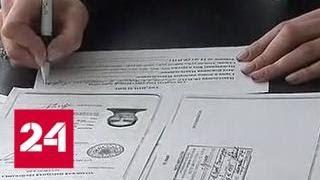 В ЛНР открылся первый пункт приема заявлений на выдачу российских паспортов - Россия 24