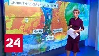 "Погода 24": на Москву может обрушиться до четверти месячной нормы осадков - Россия 24