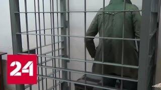 В Тыве задержали последнего из рецидивистов, сбежавших из СИЗО - Россия 24