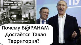 ГОВОРЯ О США - ОБ ЭТОМ В РОССИИ НЕ ЛЮБЯТ ВСПОМИНАТЬ