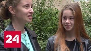 Семье, которой грозит депортация из Крыма на Украину, помогут крымские власти - Россия 24