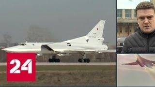 В Казани выкатили новый ракетоносец Ту-160 - Россия 24
