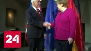 Меркель отказала США в отправке кораблей в Керченский пролив - Россия 24