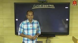 Art and Culture - Approach || UPSC Prelims 2020