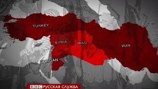 Что такое ИГИЛ за 90 секунд - BBC Russian
